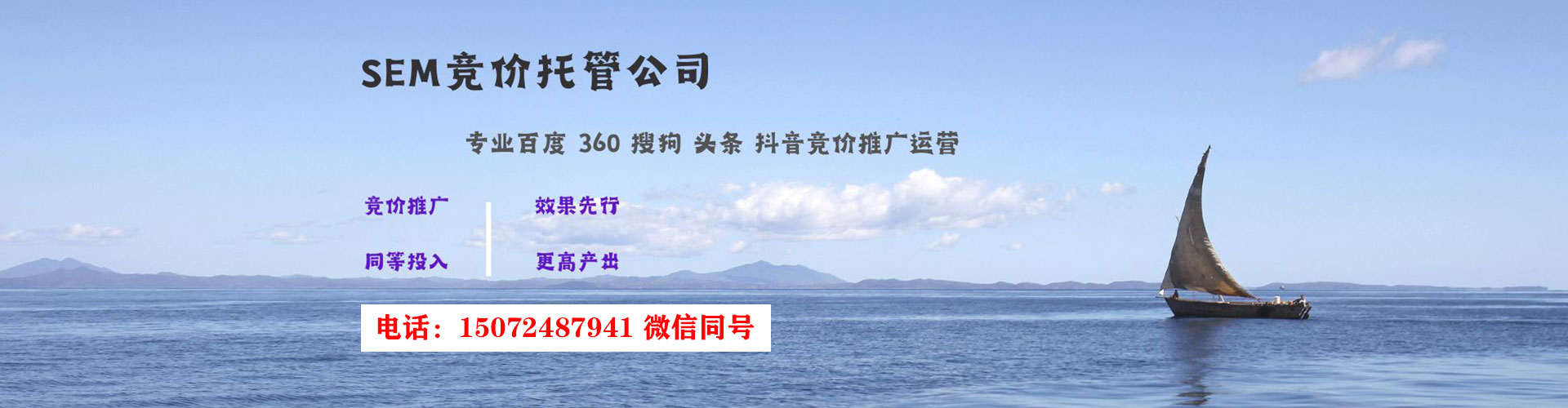 资中百度运营推广