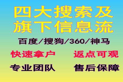 百度竞价广告代运营助力某科技公司实现精准营销