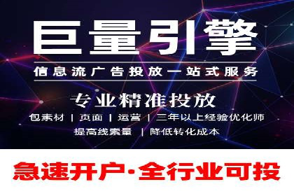 某某sem广告公司专案：如何通过SEM优化提高网站流量